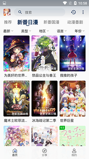 silisili动漫 - 高清番剧追更平台 Hero图